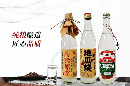 傳承經典，純糧釀造 光瓶酒贏得大眾好口碑，代理搶占火爆市場